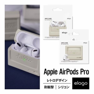 AirPods Pro ケース 韓国 ブランド  耐衝撃 シリコン カバー 衝撃 吸収 ソフト ケースカバー おしゃれ デザイン 傷防止 落下防止 アクセ