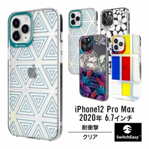 iPhone12ProMax ケース おしゃれ アート 携帯ケース 耐衝撃 クリア ボタニカル / オーロラ / デステイル / 花柄 衝撃 吸収 薄型 スリム 