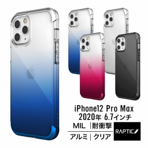 iPhone12ProMax ケース 耐衝撃 クリア 米軍 MIL 規格 取得 携帯ケース アルミ × PC × TPU 衝撃 吸収 透明 メタル ハード カバー 対衝撃