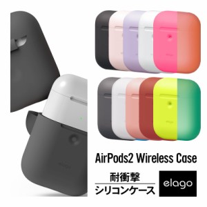 AirPods2 ケース 耐衝撃 シリコン シンプル カバー 衝撃 吸収 傷防止 保護 アクセサリーイヤホン ケース イヤフォン カバー Qi ワイヤレ