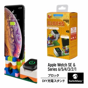 Apple Watch 充電 スタンド DIY おもしろ 充電スタンド 純正ケーブル のみ対応 アクセサリー 2in1 iPhone / スマホスタンド 可能 [ Apple