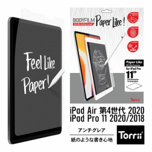 Ipad ケース お絵描きの通販 Au Pay マーケット