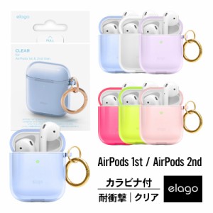 AirPods ケース クリア カラビナ リング 付 耐衝撃 シンプル TPU 透明 カバー 衝撃 吸収 ソフト ケースカバー 傷防止 落下防止 保護 アク