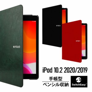 iPad 10.2 2021 2020 2019 ケース Apple Pencil 収納 付 手帳型 カバー アップル ペンシル 充電 オートスリープ 機能 ペンシル収納 薄型 