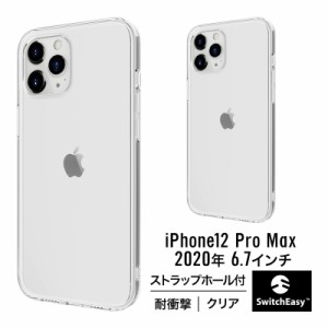iPhone12ProMax ケース クリア 耐衝撃 携帯ケース 衝撃 吸収 ハイブリッド 薄型 スリム 透明 ハード タフ カバー ストラップホール 付き 