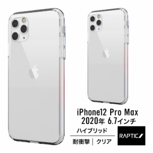 iPhone12ProMax ケース クリア 耐衝撃 携帯ケース PC × TPU 衝撃 吸収 薄型 ハイブリッド 透明 ハード カバー 対衝撃 スマホケース Qi 