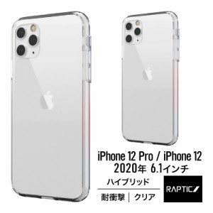 iPhone12Pro / iPhone12 ケース クリア 耐衝撃 携帯ケース PC × TPU 衝撃 吸収 薄型 ハイブリッド 透明 ハード カバー 対衝撃 スマホケ