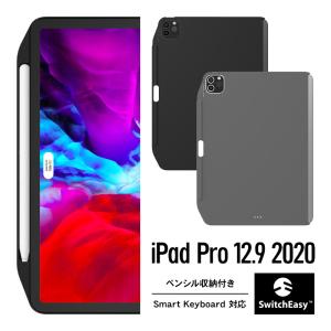 iPad Pro 12.9 ケース 2020 Apple Pencil 収納 ペンホルダー カバー 純正 Smart Keyboard Folio / Smart Folio 併用可 装着したまま ペン