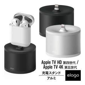 AirPods 充電 スタンド Apple TV 4K リモコン 充電スタンド アルミ × シリコン ハイブリッド スタンド 高級 ピュアアルミ 使用 Apple Ai