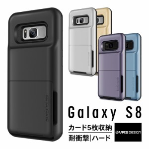 Galaxy S8 ケース カード 収納 耐衝撃 米軍 MIL 規格 背面 カードケース 5枚 衝撃 吸収 ハイブリッド カバー ギャラクシーS8 SC-02J SCV3