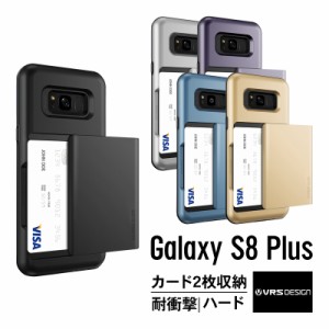 Galaxy S8 Plus ケース カード 収納 耐衝撃 米軍 MIL 規格 背面 カードケース 2枚 衝撃 吸収 ハイブリッド スリム カバー ギャラクシーS8