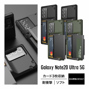 Galaxy Note20 Ultra 5G ケース カード 収納 3枚 耐衝撃 携帯ケース 衝撃 吸収 ハード カバー 背面 スライド 式 カードケース 付き 対衝