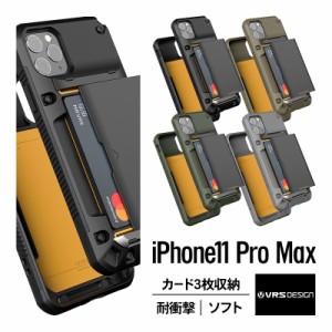iPhone11 Pro Max ケース カード 収納 背面 3枚 耐衝撃 衝撃 吸収 ハイブリッド ハード カバー 背面 スライド 式 カード ホルダー 搭載 