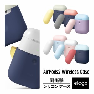 AirPods2 ケース 耐衝撃 シリコン シンプル カバー バイカラー ツートン デザイン 衝撃 吸収 傷防止 保護 アクセサリー イヤホン ケース 