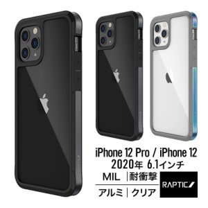 iPhone12Pro / iPhone12 ケース 耐衝撃 クリア 米軍 MIL 規格 取得 携帯ケース アルミ × PC × TPU 衝撃 吸収 透明 メタル ハード カバ