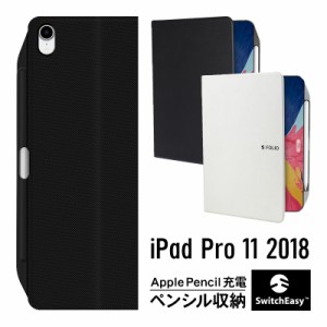 iPad Pro 11 ケース 2018 Apple Pencil 収納 付 手帳型 タブレット カバー オートスリープ 対応 装着したまま アップルペンシル ワイヤレ