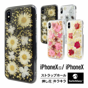 iPhone Xs iPhone X ケース クリア 押し花 貝殻 キラキラ ラメ 入り 透明 ファッション ケース ストラップ ホール 付き 大人 かわいい お