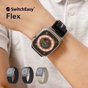 Apple Watch アップルウォッチ バンド 長さ調節 可能 伸縮 ソフト ベルト 交換ベルト [ AppleWatch SE / Series 9 8 7 他 ( 41mm 40mm 38