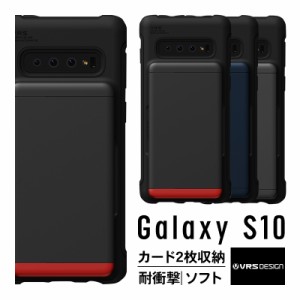 Galaxy S10 ケース カード 収納 耐衝撃 衝撃 吸収 背面 カード ホルダー 2枚 収納 カバー 衝撃に強い 対衝撃 カードケース 付き スマホケ