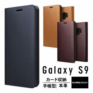 Galaxy S9 ケース 手帳型 本革 手帳 レザー カバー ベルト なし マグネット なし 高級 ハンドメイド 手帳型ケース カード 収納 付 薄型 