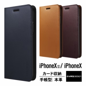 iPhone Xs iPhone X ケース 手帳型 本革 手帳 レザー カバー ベルト なし マグネット なし 高級 ハンドメイド 手帳型ケース カード 収納 