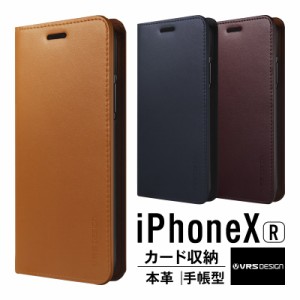 iPhone XR ケース 手帳型 本革 手帳 レザー カバー ベルト なし マグネット なし 高級 ハンドメイド 手帳型ケース カード 収納 ポケット 