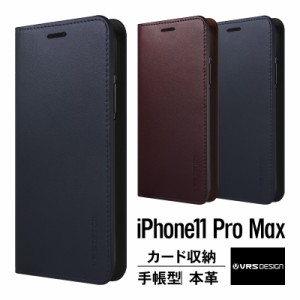 iPhone 11 Pro Max ケース 手帳型 本革 ベルト なし / マグネット フラップ なし 高級 ハンドメイド レザー 手帳 カバー カード 収納 付 