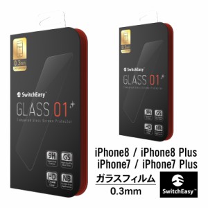 iPhone8 Plus ガラスフィルム iPhone7 Plus ガラス保護フィルム ガラスフィルム 全面保護 3D フルカバー 気泡ゼロ 防指紋 飛散防止 強化