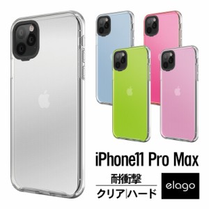 iPhone 11 Pro Max ケース クリア 耐衝撃 衝撃 吸収 ハイブリッド 薄型 スリム 透明 ハード カバー 対衝撃 スマホケース 衝撃に強い うす