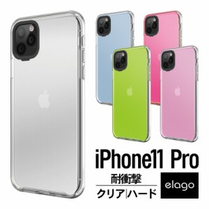 iPhone 11 Pro ケース クリア 耐衝撃 衝撃 吸収 ハイブリッド 薄型 スリム 透明 ハード カバー 対衝撃 スマホケース 衝撃に強い うす型 