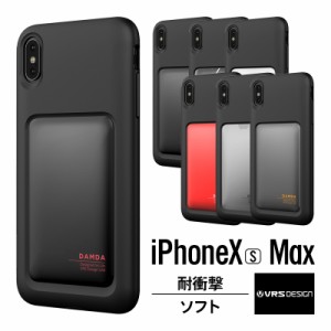 iPhone Xs Max ケース 耐衝撃 衝撃 吸収 ハイブリッド 薄型 ソフト スリム カバー 対衝撃 スマホケース うす型 軽量 薄い 軽い スマホカ