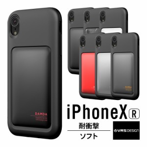 iPhone XR ケース 耐衝撃 衝撃 吸収 ハイブリッド 薄型 ソフト スリム カバー 対衝撃 スマホケース うす型 軽量 薄い 軽い おしゃれ スマ