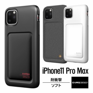 iPhone 11 Pro Max ケース 耐衝撃 衝撃 吸収 ハイブリッド 薄型 ソフト スリム カバー 対衝撃 スマホケース うす型 軽量 薄い 軽い おし