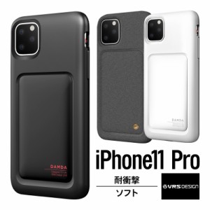 iPhone 11 Pro ケース 耐衝撃 衝撃 吸収 ハイブリッド 薄型 ソフト スリム カバー 対衝撃 スマホケース うす型 軽量 薄い 軽い おしゃれ 