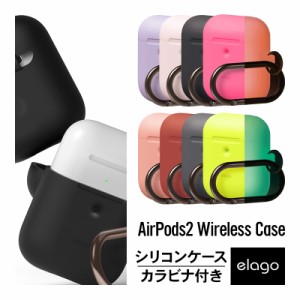 AirPods2 ケース カラビナ リング 付 耐衝撃 シンプル シリコン カバー 衝撃 吸収 傷防止 落下防止 保護 アクセサリー イヤホン ケース Q