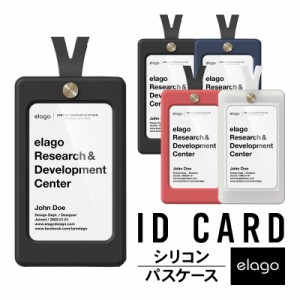 IDカードケース 縦型 社員証 ケース パスケース シリコン製 IDカードホルダー 定期入れ ネック ストラップ 付 イヤホン ケーブル ホルダ