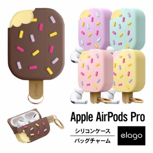 AirPods Pro ケース 韓国 ブランド カラビナ 付き 耐衝撃 シリコン カバー 衝撃 吸収 ソフト ケースカバー おしゃれ かわいい デザイン 