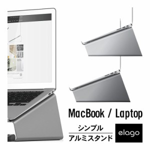 Macbook スタンド アルミ 高級 ピュアアルミ 使用 アルミスタンド 各種 Macbook ノートパソコン ノートpc 対応 おしゃれ シンプル ミニマの通販はau Pay マーケット Comwap 商品ロットナンバー