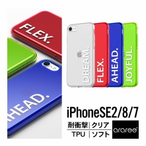 iPhone 2022 SE3 / SE2 ケース 耐衝撃 クリア 衝撃 吸収 薄型 スリム TPU 透明 ソフト カバー マイクロドット 加工 スマホケース 軽量 ス