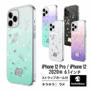 iPhone12Pro / iPhone12 ケース クリア 携帯ケース おしゃれ かわいい キラキラ グリッター ラメ 入り 透明 グラデーション ハード カバ