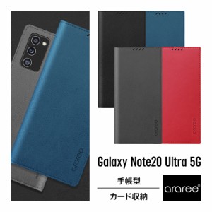 Galaxy Note20 Ultra 5G ケース 手帳型 携帯ケース 薄型 スリム 手帳 レザー カバー ベルト / マグネット フラップ なし カード 収納 付 