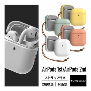 AirPods ケース 耐衝撃 ストラップ付き 収納ケース 2層構造 ハイブリッド 衝撃 吸収 ハード カバー 傷防止 ケースカバー 落下防止 保護 