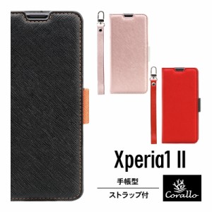Xperia1 II ケース 手帳型 ストラップ 付き マグネット 式 ベルト 薄型 スリム 手帳 レザー カバー カード 収納 付 スマホケース スタン