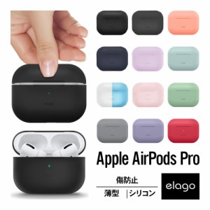 【国内正規品】Apple純正 AirPods Pro エアポッズプロ