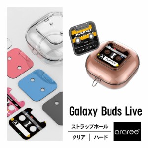 Galaxy Buds Live ケース クリア 薄型 透明 ハード カバー スリム ハードケース 落下防止 用 ストラップホール 付き クリアケース Qi ワ