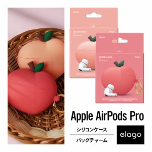 AirPods Pro ケース 韓国 ブランド カラビナ リング 付 耐衝撃 シリコン カバー 衝撃 吸収 ソフト ケースカバー おしゃれ デザイン 傷防