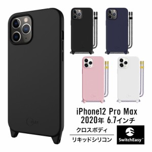 iPhone12ProMax ケース ショルダー ストラップ 付き 携帯ケース 耐衝撃 リキッド シリコン 衝撃 吸収 薄型 スリム ソフト カバー ショル