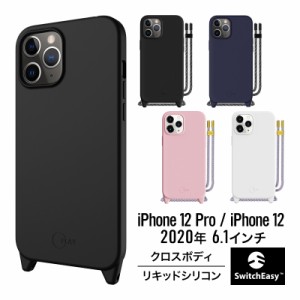 iPhone12Pro / iPhone12 ケース ショルダー ストラップ 付き 携帯ケース 耐衝撃 シリコン 衝撃 吸収 薄型 スリム ソフト カバー ショルダ