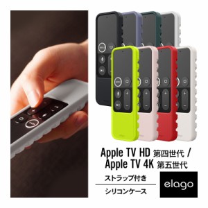 Apple TV 4K 2017 / AppleTV HD リモコン ケース 耐衝撃 シリコン カバー リモコン 用 ストラップ 付属 衝撃 吸収 Siri Remote Control 