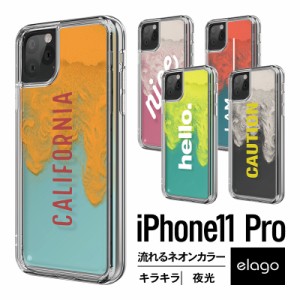 iPhone 11 Pro ケース キラキラ ネオン サンド リキッド カバー 耐衝撃 衝撃 吸収 スマホケース ミネラル オイル 使用 夜光 蛍光 ネオン